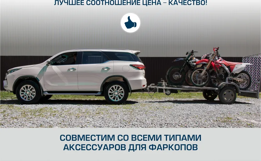 Фаркоп BERG для Mitsubishi Pajero Sport III рестайлинг 2021-2025. Артикул F.4016.002 Фаркоп BERG для Mitsubishi Pajero Sport III рестайлинг 2021-2025. Артикул F.4016.002