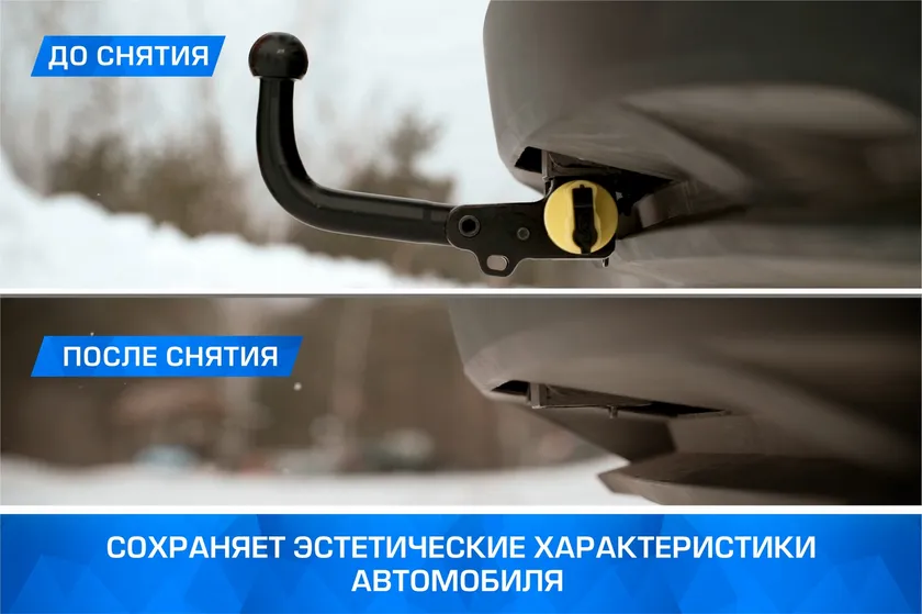 Фаркоп Berg для Volkswagen Touareg II поколение 2010-2018. Артикул F.5813.003 Фаркоп Berg для Volkswagen Touareg II поколение 2010-2018. Артикул F.5813.003