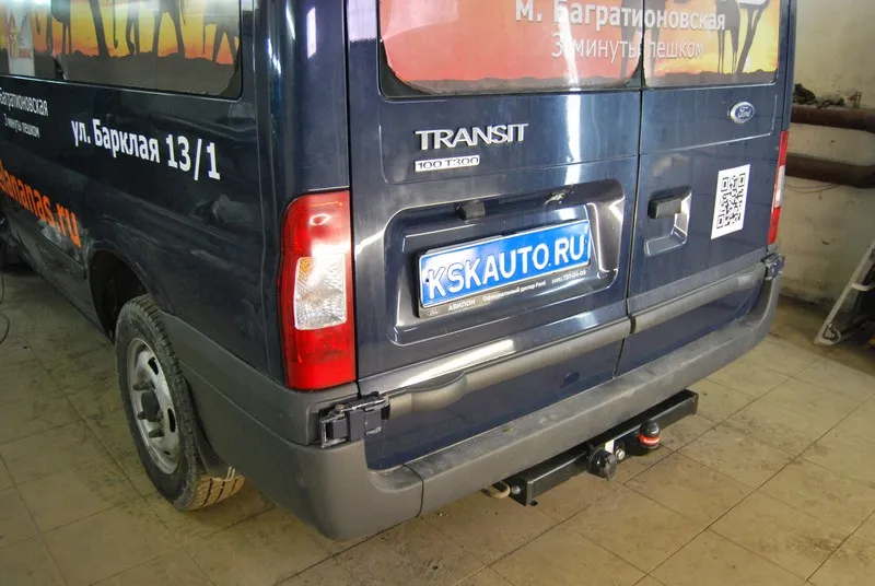 Фаркоп Oris (ранее Bosal) для Ford Transit 2006-2012. Фланцевое крепление. Артикул 3982-F Фаркоп Oris (ранее Bosal) для Ford Transit 2006-2012. Фланцевое крепление. Артикул 3982-F