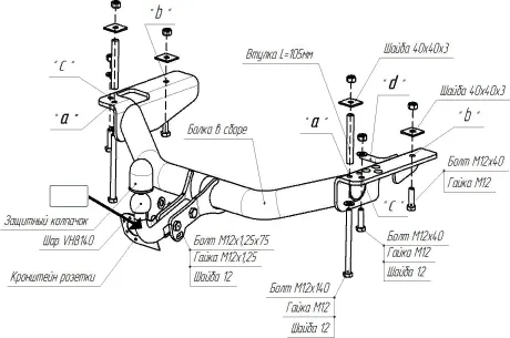 Фаркоп Oris (ранее Bosal) для ГАЗ Соболь 2705, 2217 1999-2025. Артикул 5606-AN