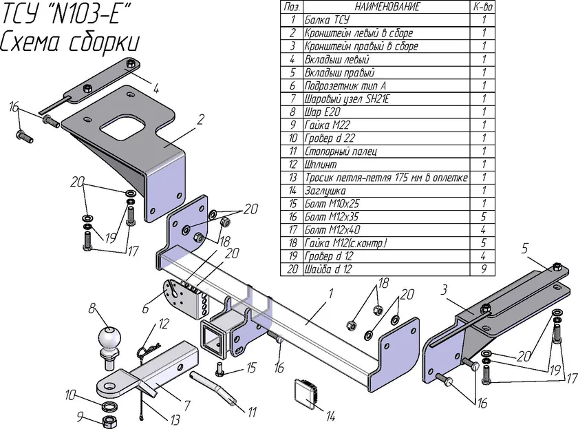 Фаркоп Лидер-Плюс под американский квадрат для Nissan X-Trail T31 2007-2014. Артикул N103-E Фаркоп Лидер-Плюс под американский квадрат для Nissan X-Trail T31 2007-2014. Артикул N103-E