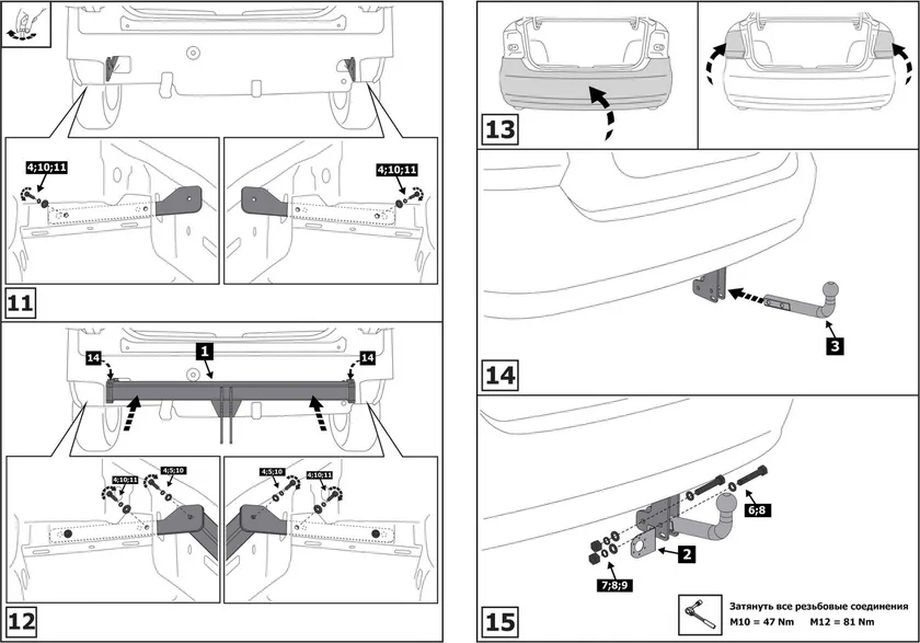 Фаркоп Berg для Volkswagen Polo VI лифтбек 2020-2025. Артикул F.5112.001 Фаркоп Berg для Volkswagen Polo VI лифтбек 2020-2025. Артикул F.5112.001