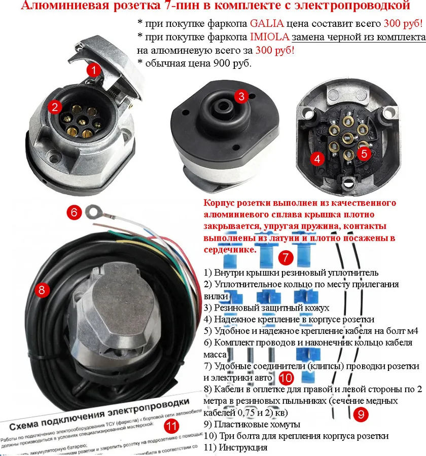 Адаптер Galia резиновый с A на I шар. Артикул Galia adapter Адаптер Galia резиновый с A на I шар. Артикул Galia adapter