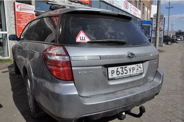 Фаркоп Oris (ранее Bosal) для Subaru Outback III 2003-2010. Артикул 6302-A Фаркоп Oris (ранее Bosal) для Subaru Outback III 2003-2010. Артикул 6302-A