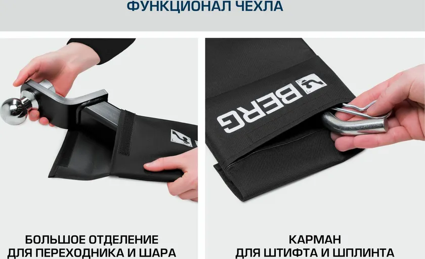 Фаркоп Berg для Chery Tiggo 8 Pro Max 2022-2025. Артикул F.0913.002 Фаркоп Berg для Chery Tiggo 8 Pro Max 2022-2025. Артикул F.0913.002