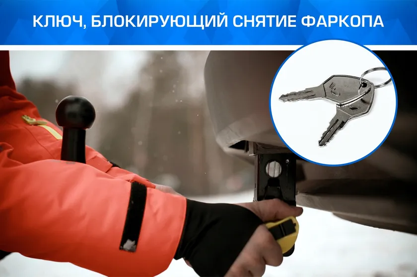 Фаркоп Berg для Audi Q7 2006-2015. Артикул F.5813.003 Фаркоп Berg для Audi Q7 2006-2015. Артикул F.5813.003