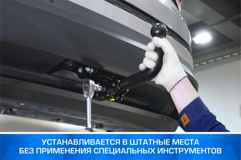 Фаркоп Berg для Audi Q7 2006-2015. Артикул F.5813.003 Фаркоп Berg для Audi Q7 2006-2015. Артикул F.5813.003